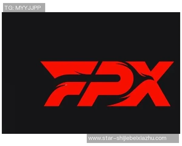 世界杯新闻和平精英专题深入分析FPX战队的快速崛起与战术创新之路